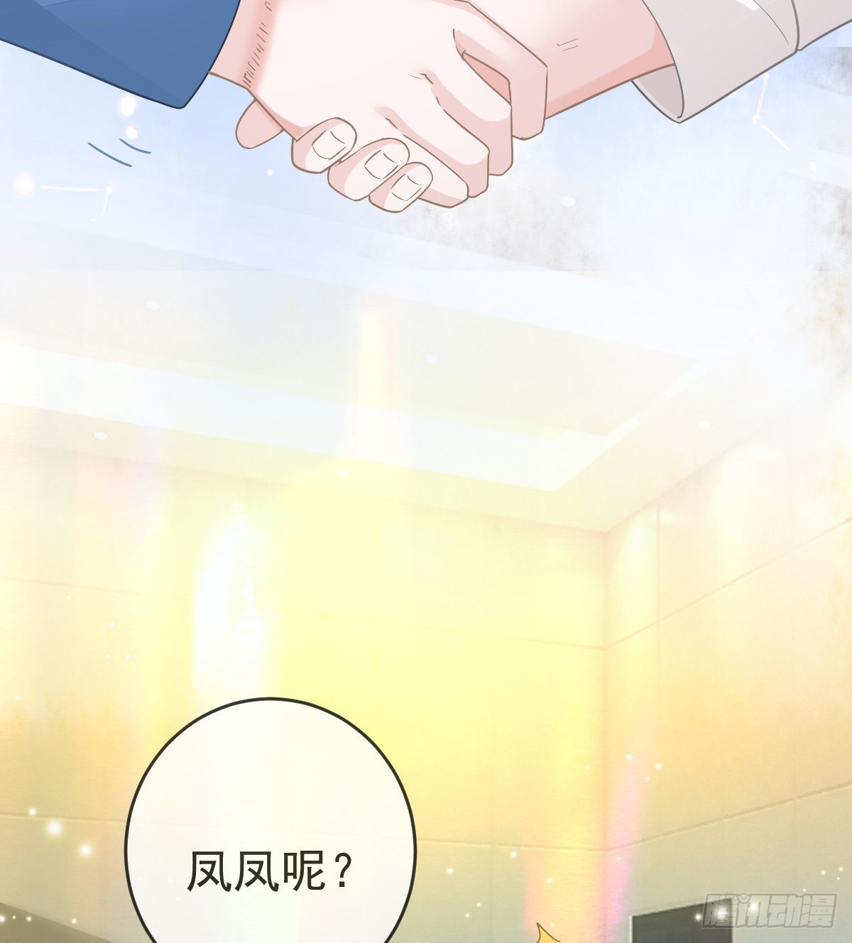 第91话  庭审宣判(1/2)-第93话