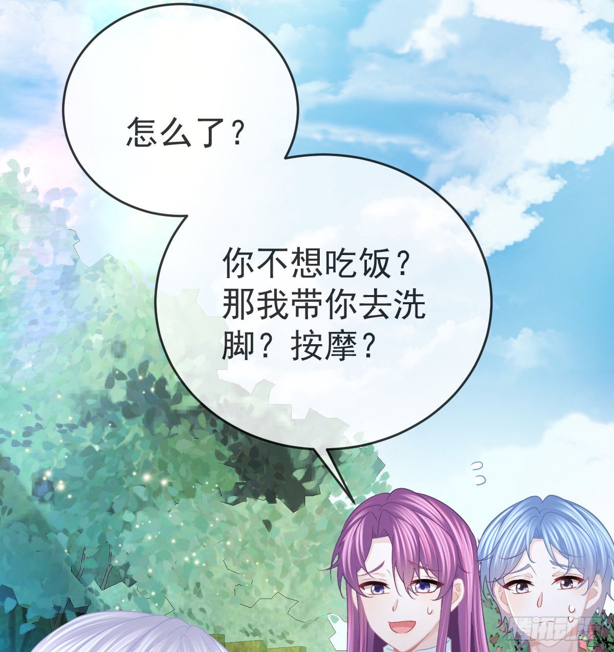 第91话  庭审宣判(1/2)-第93话