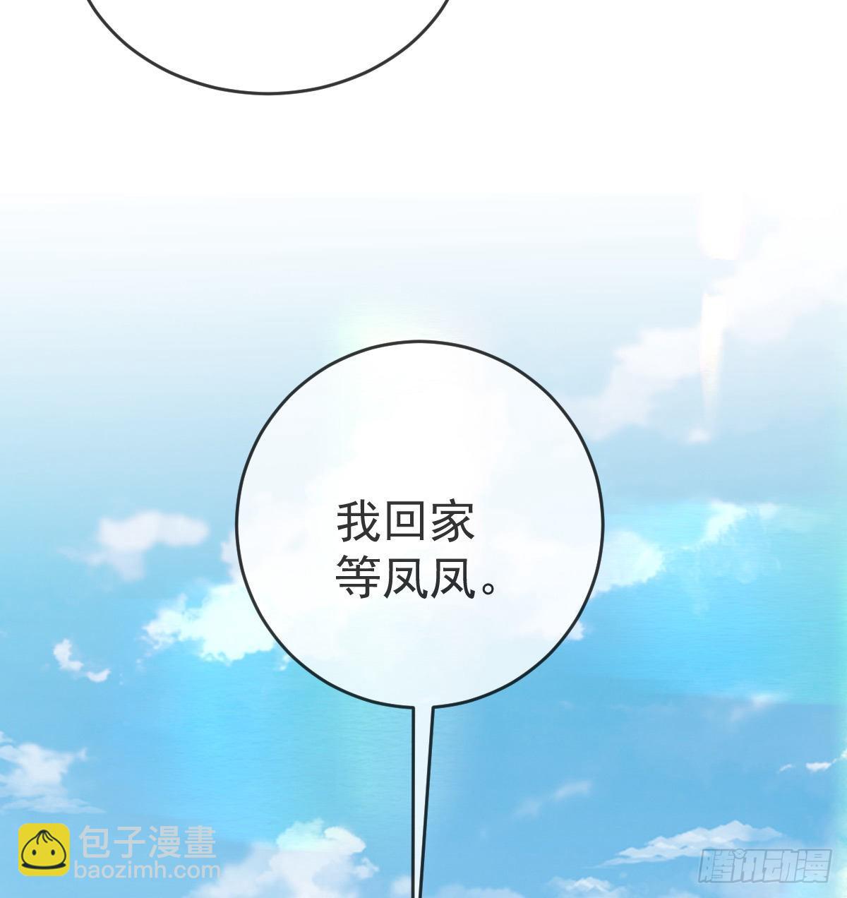 第91话  庭审宣判(1/2)-第93话