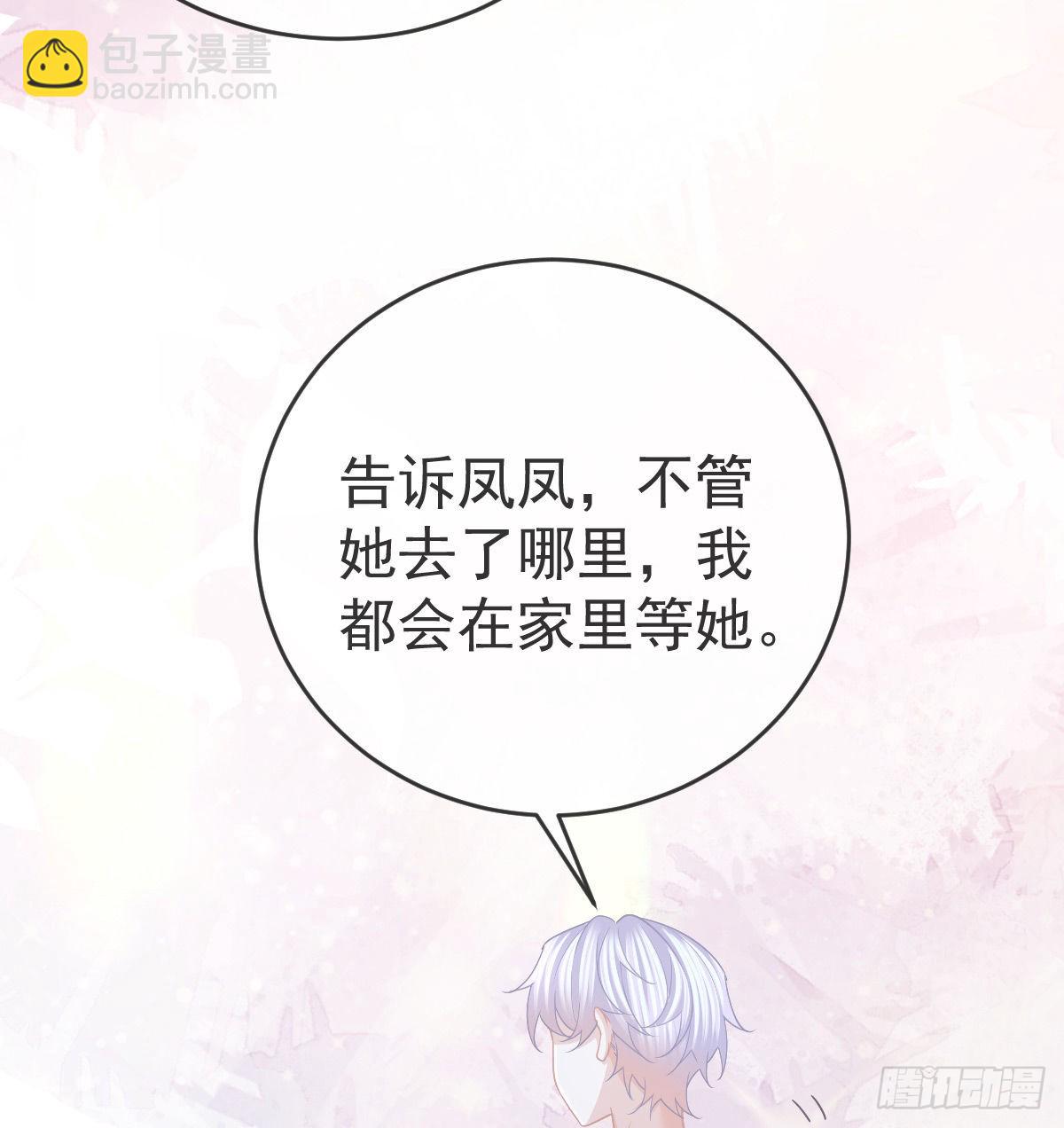 第91话  庭审宣判(1/2)-第93话
