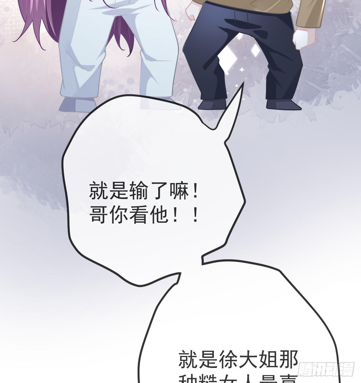 第91话  庭审宣判(1/2)-第93话