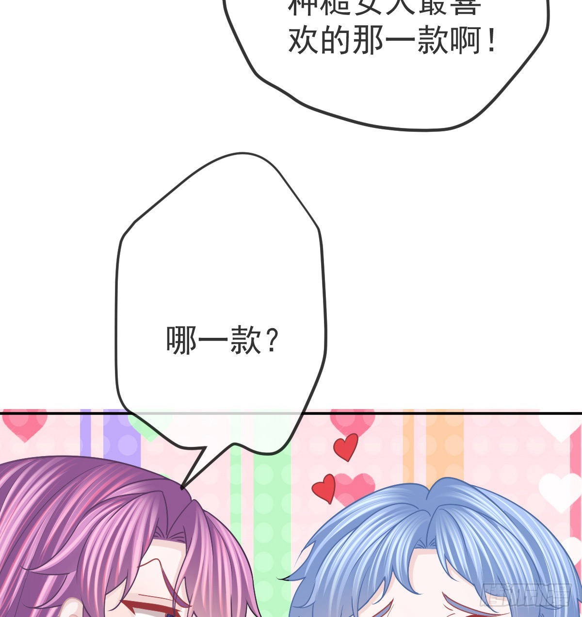 第91话  庭审宣判(1/2)-第93话