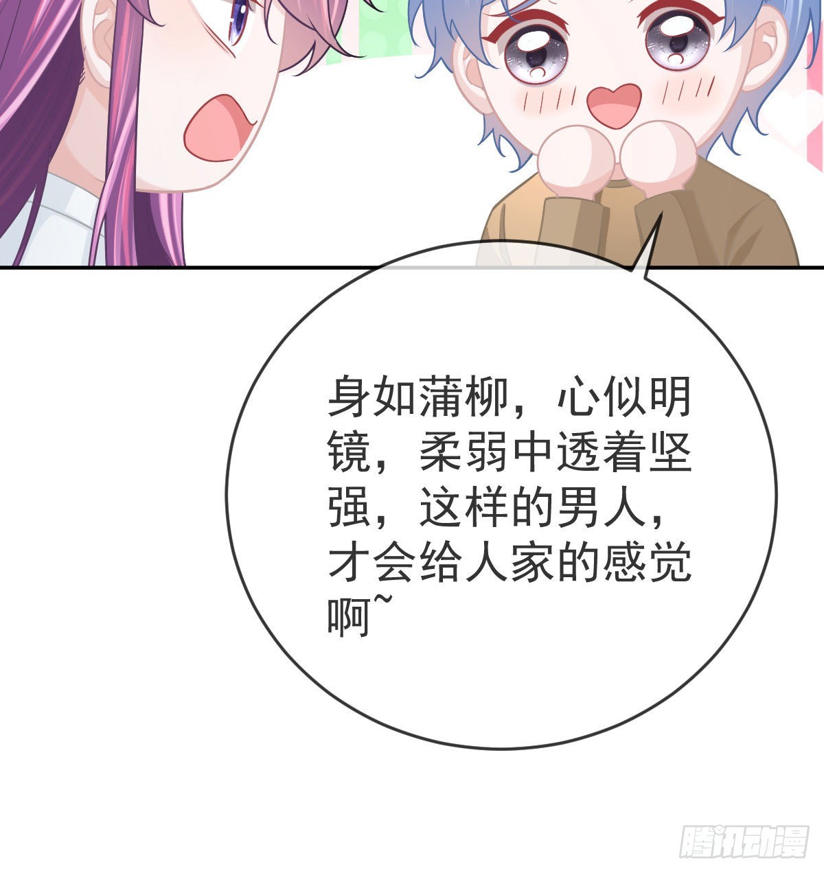 第91话  庭审宣判(1/2)-第93话