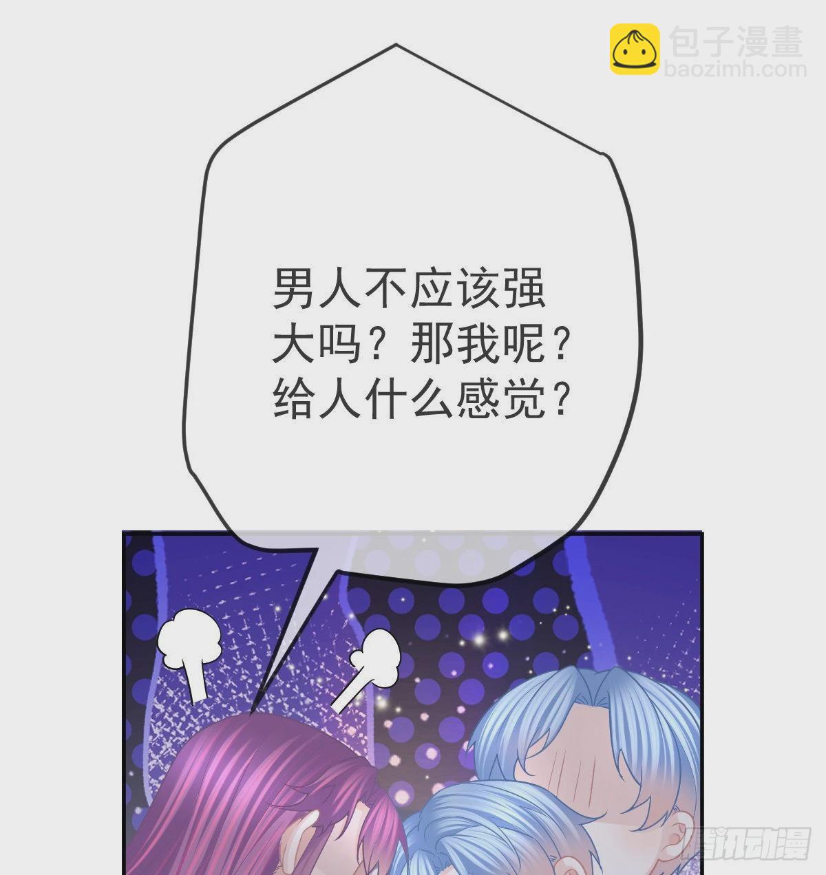 第91话  庭审宣判(1/2)-第93话