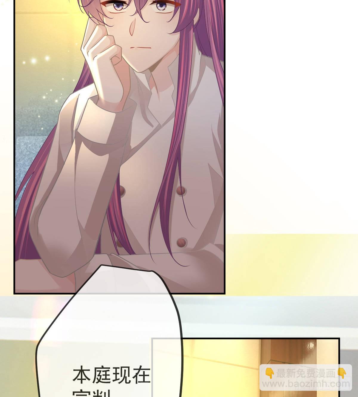 第91话  庭审宣判(1/2)-第93话