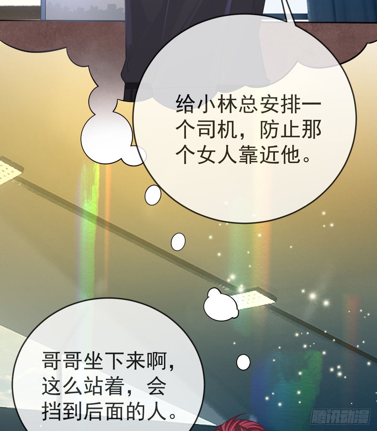 第93话 胜利者，178号(1/2)-第95话
