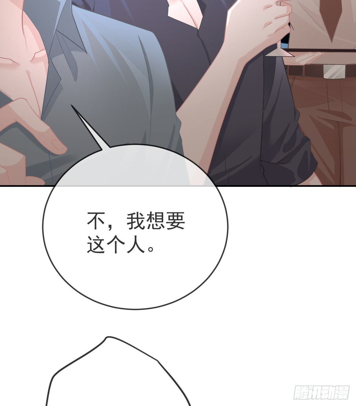 第93话 胜利者，178号(1/2)-第95话