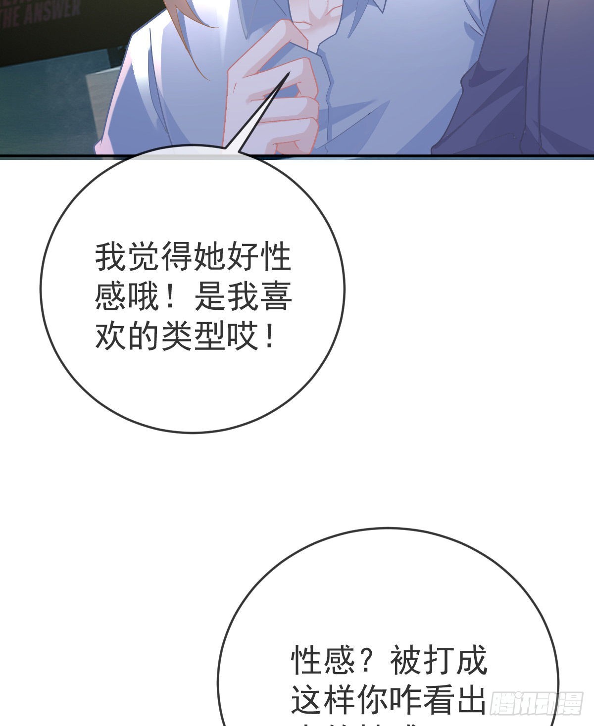 第93话 胜利者，178号(1/2)-第95话