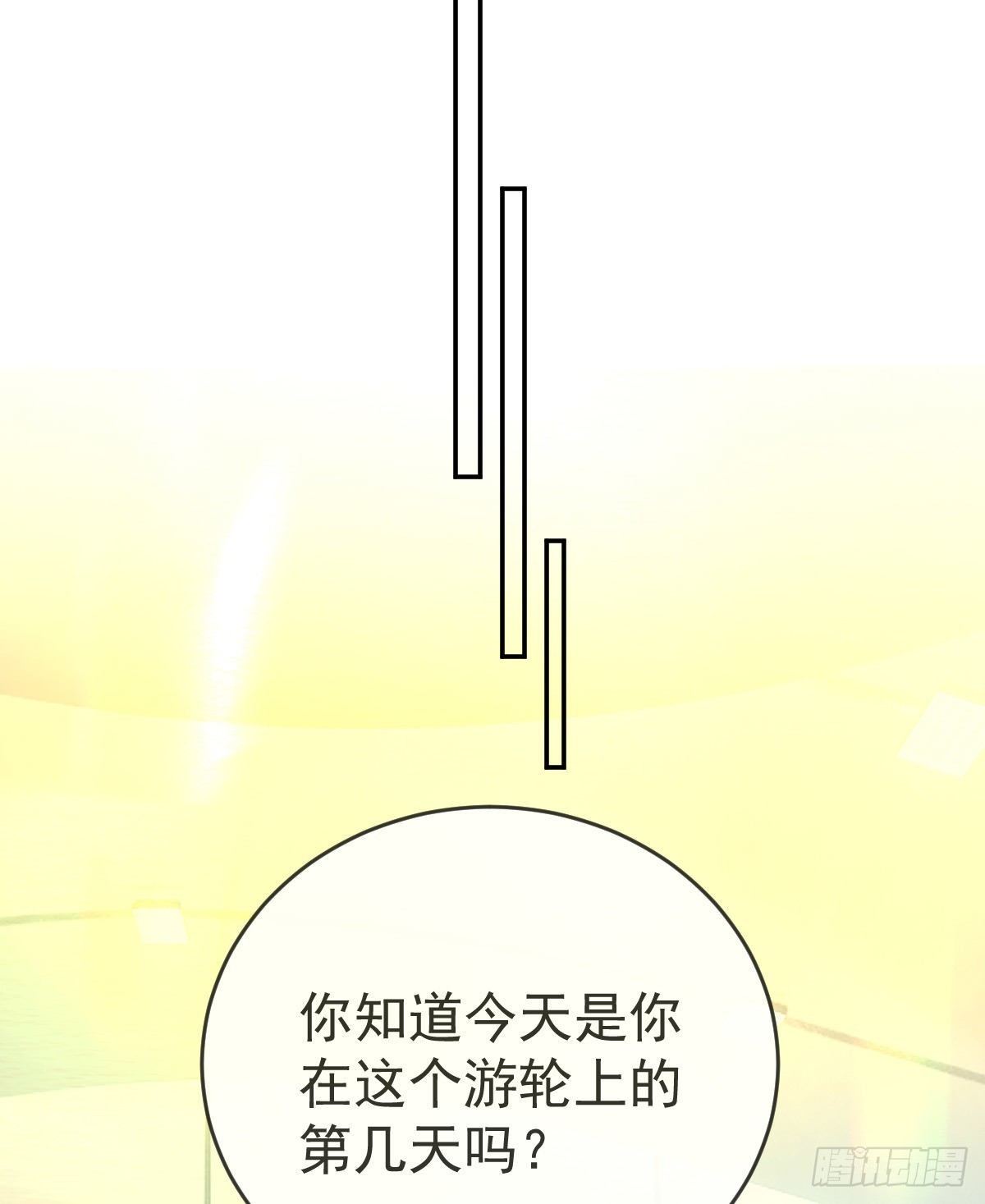 第93话 胜利者，178号(1/2)-第95话