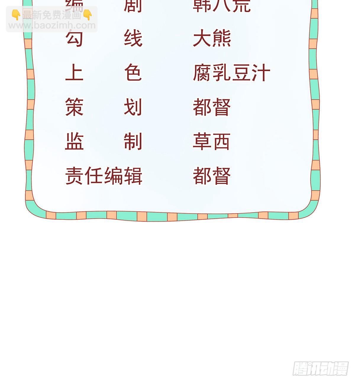第93话 胜利者，178号(1/2)-第95话