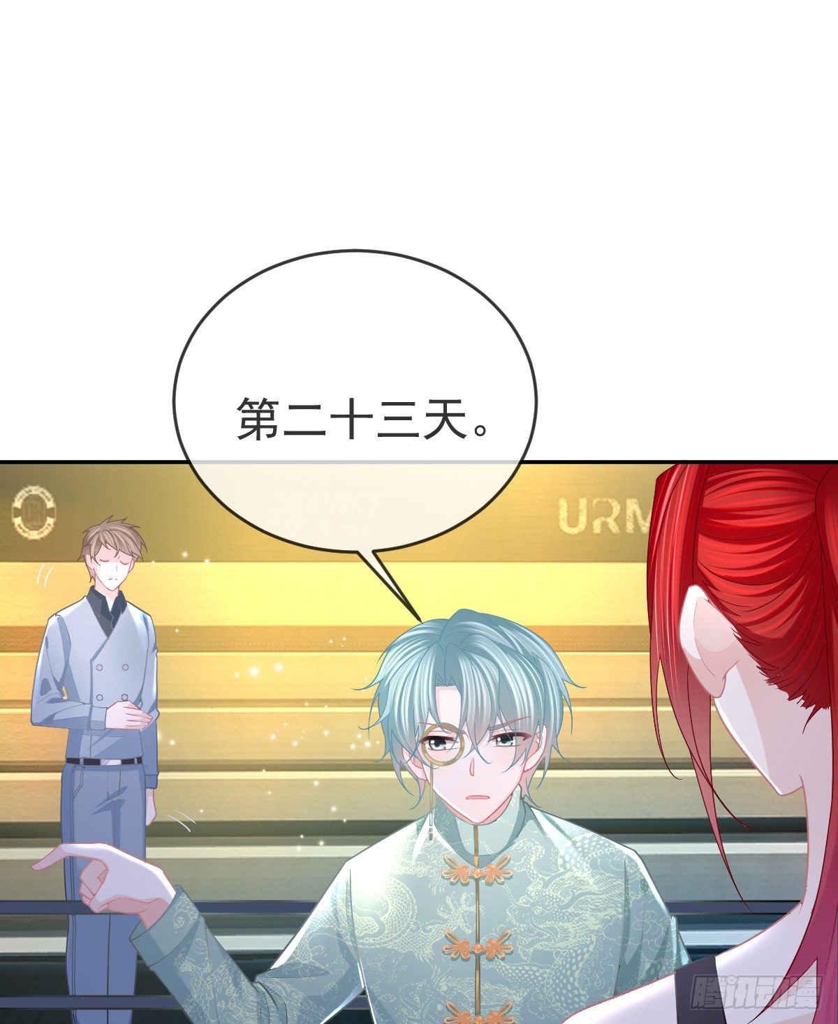 第93话 胜利者，178号(1/2)-第95话