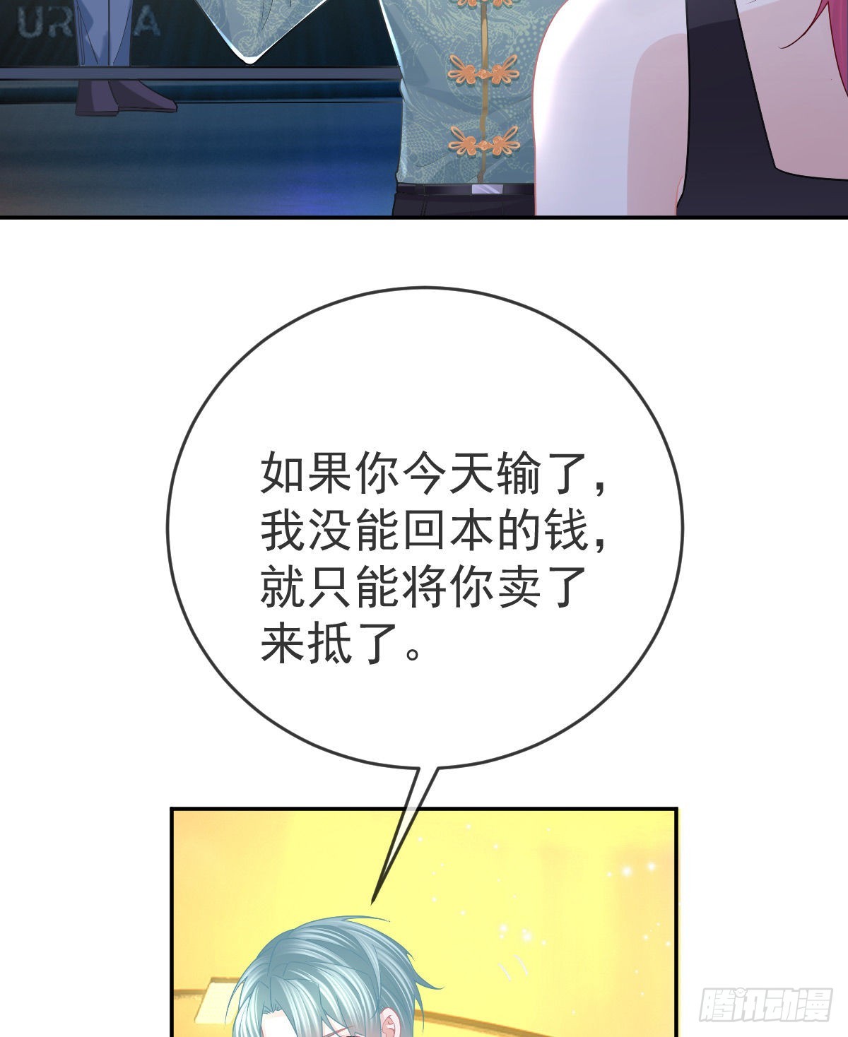第93话 胜利者，178号(1/2)-第95话