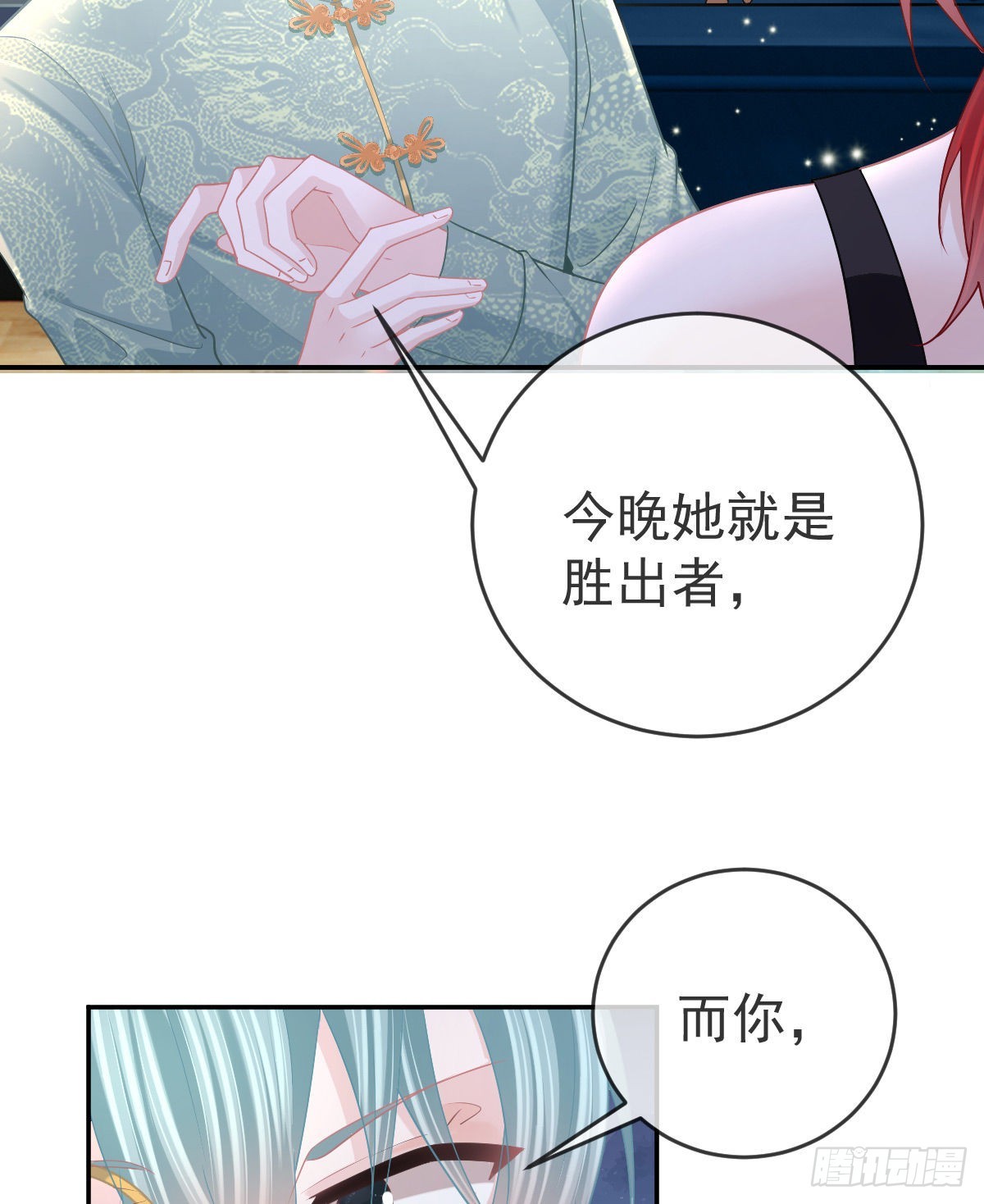 第93话 胜利者，178号(1/2)-第95话