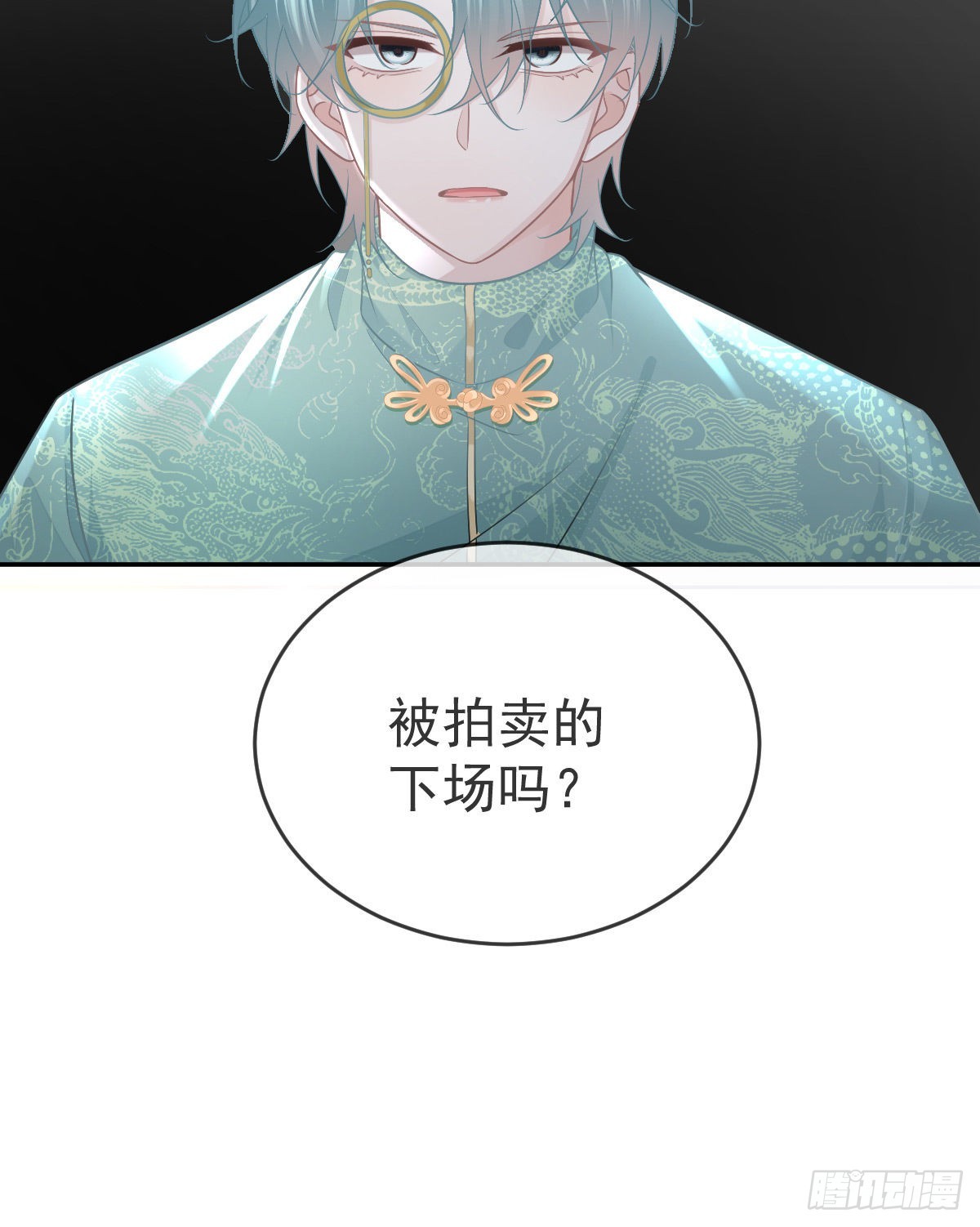 第93话 胜利者，178号(1/2)-第95话