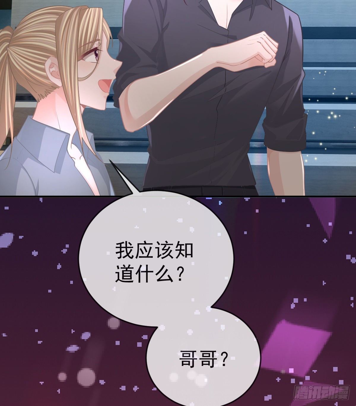 第93话 胜利者，178号(1/2)-第95话