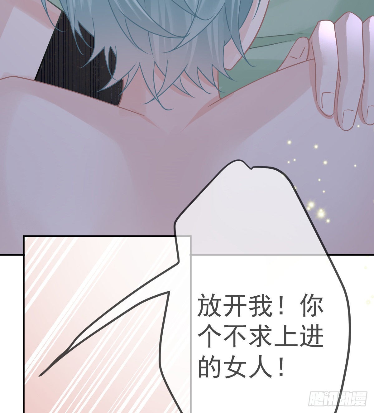 第95话 你甘心吗？(1/2)-第97话