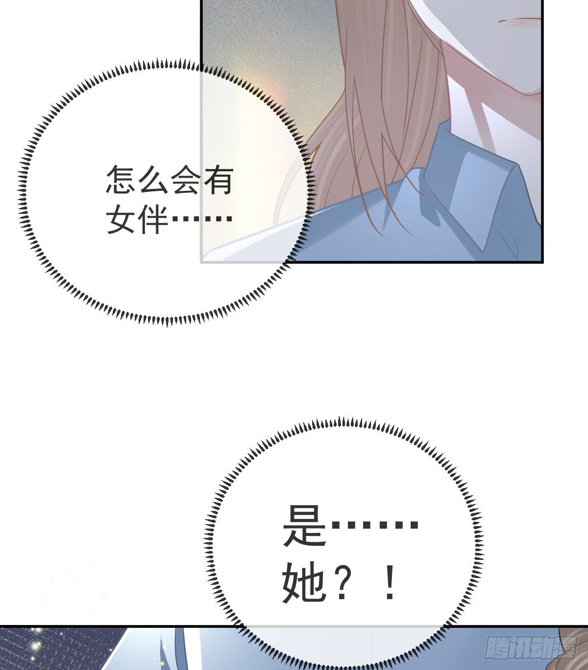 第95话 你甘心吗？(1/2)-第97话