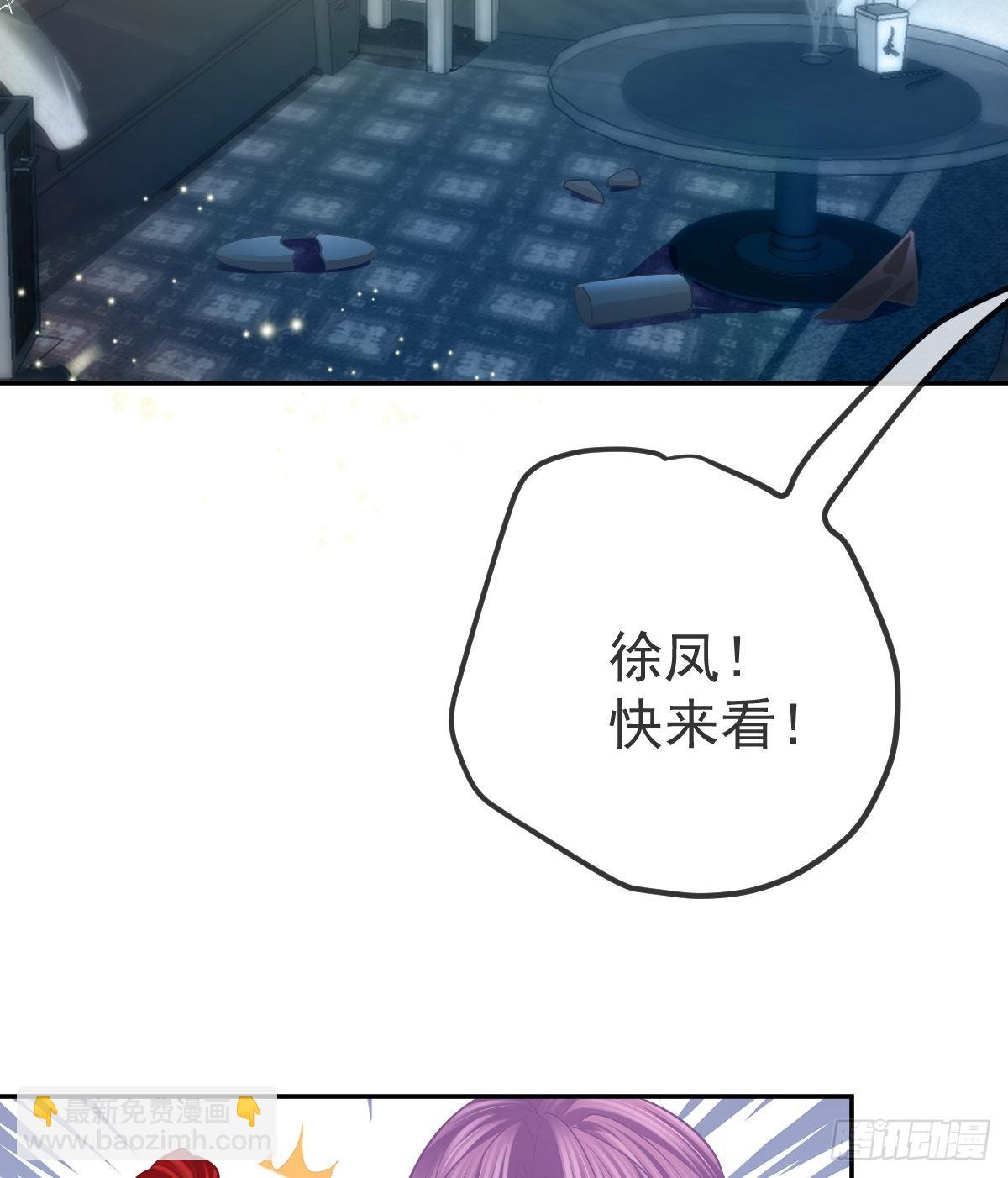 第97话  男人们找上门(1/2)-第99话