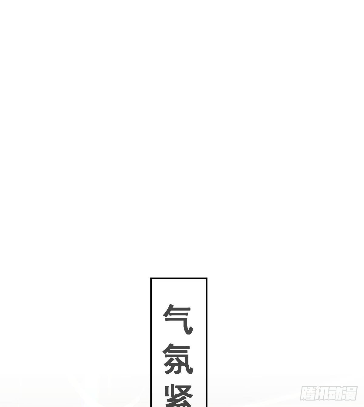 第97话  男人们找上门(1/2)-第99话