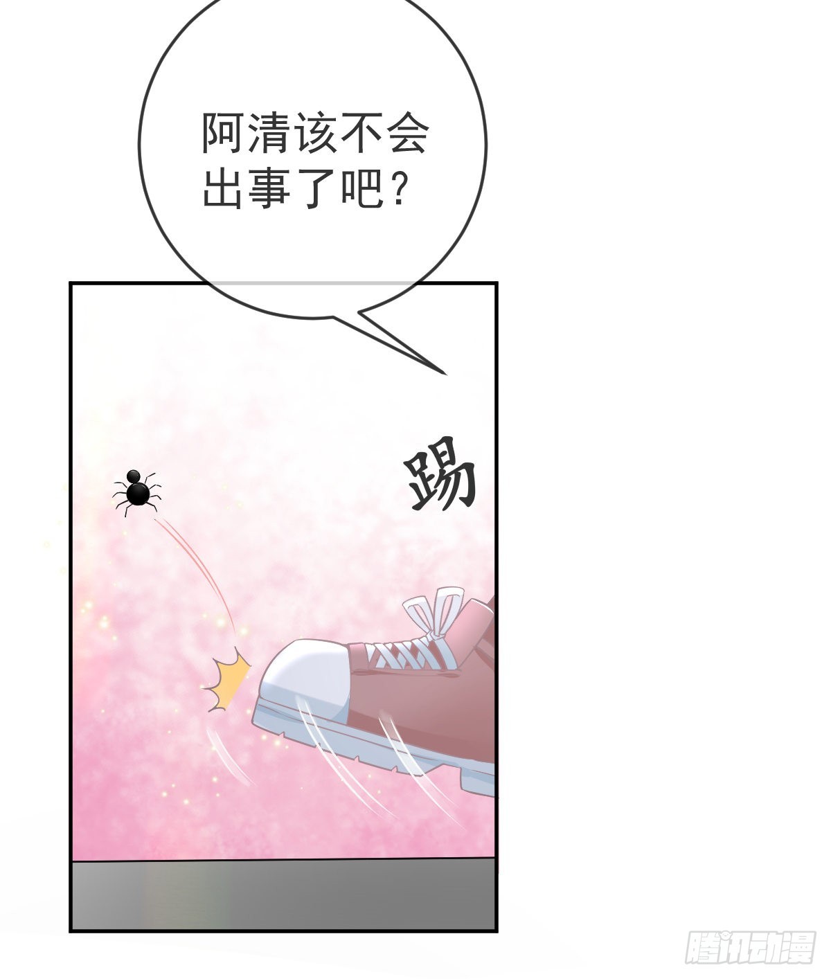 第97话  男人们找上门(1/2)-第99话