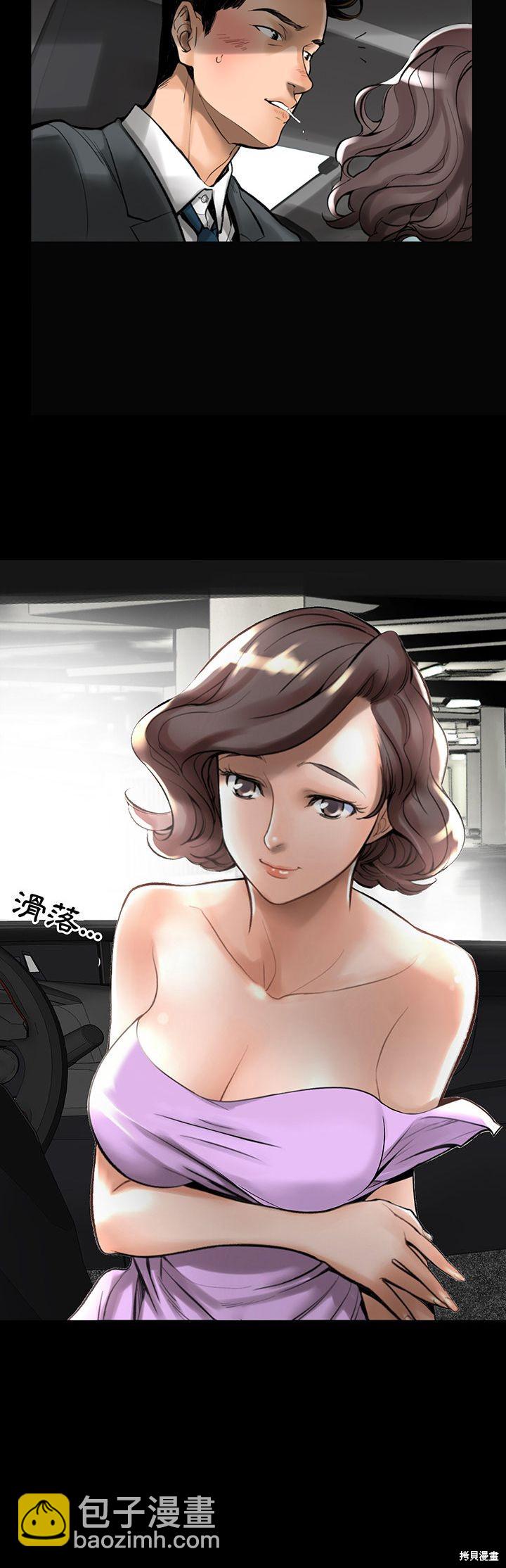 🍹韩道修 第1话 第34页