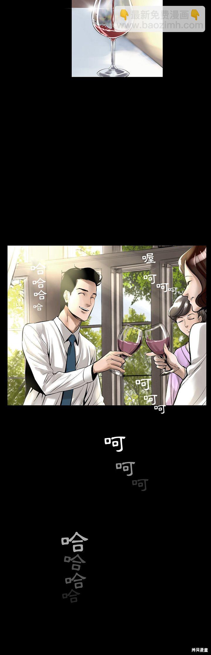 🍹韩道修 第1话 第38页