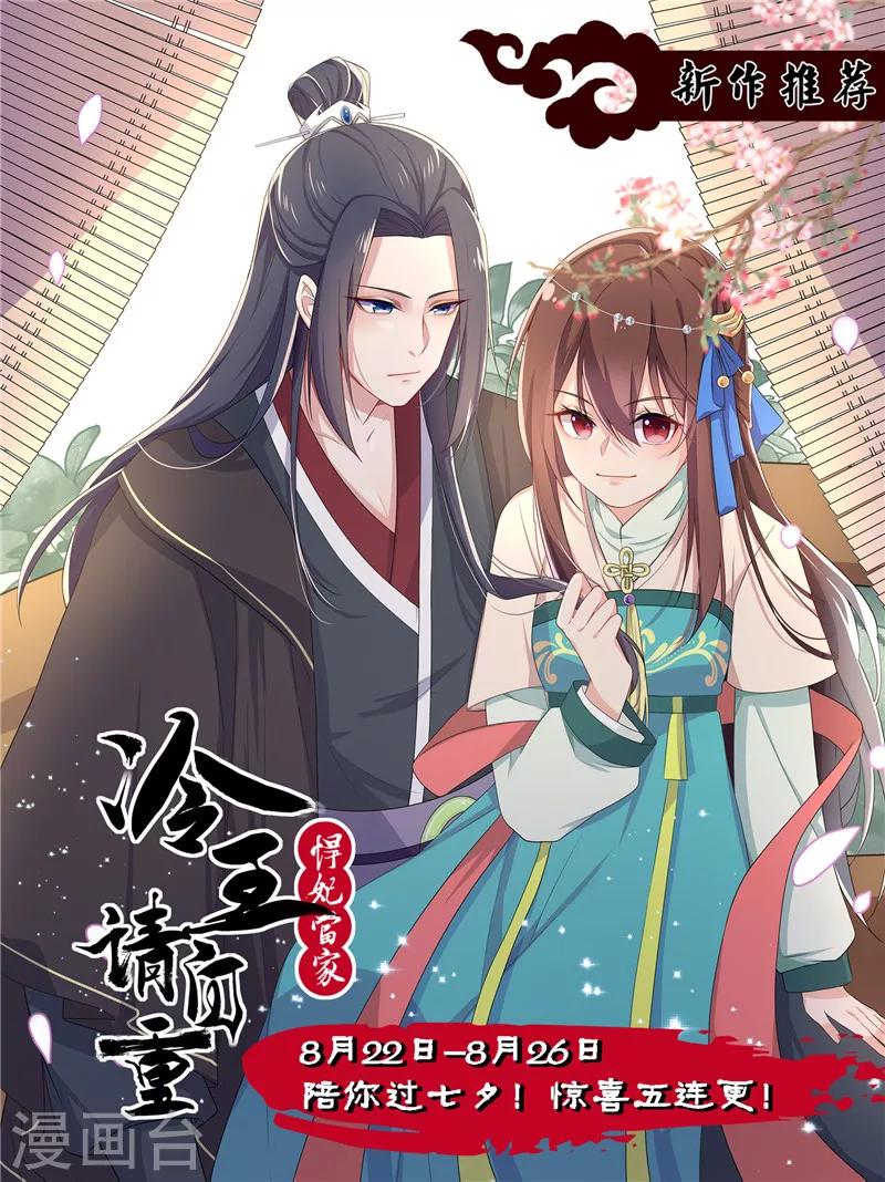 预告-第1话