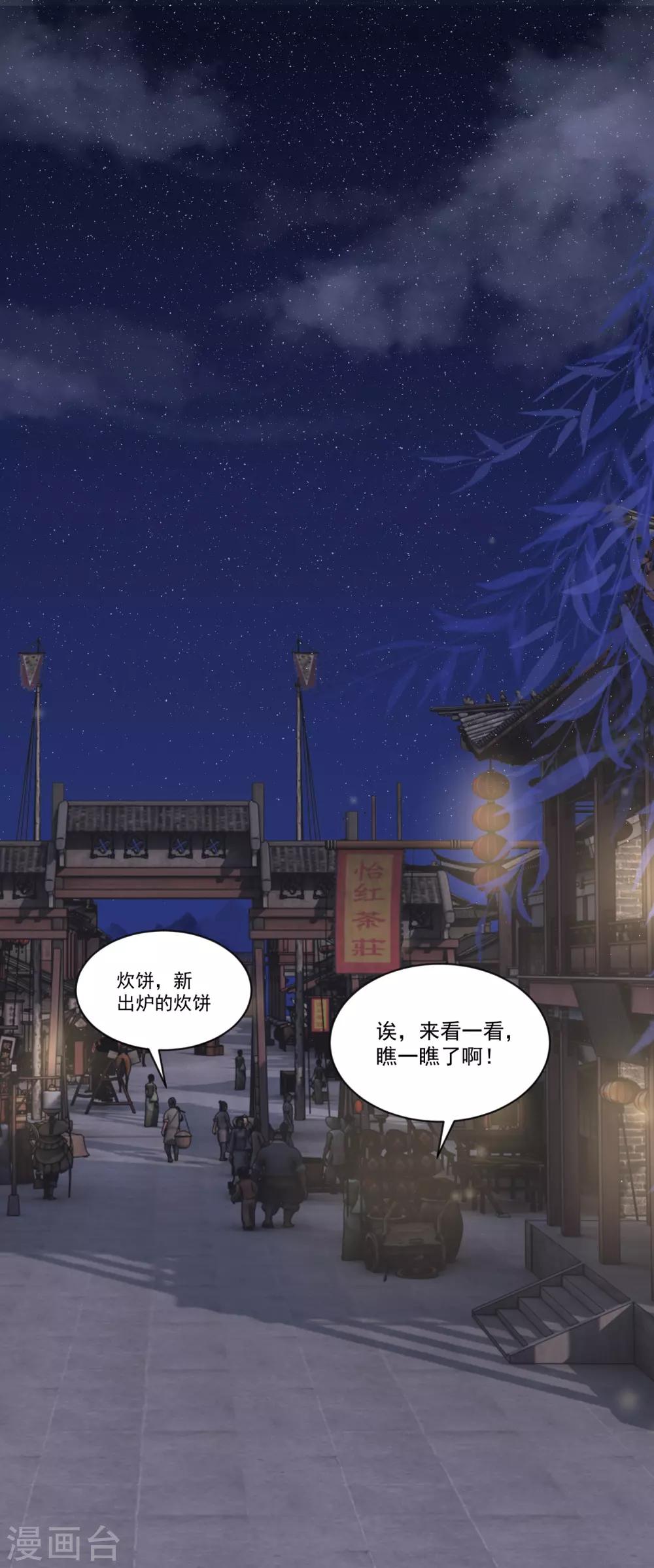 第16话 遭遇危险-第17话