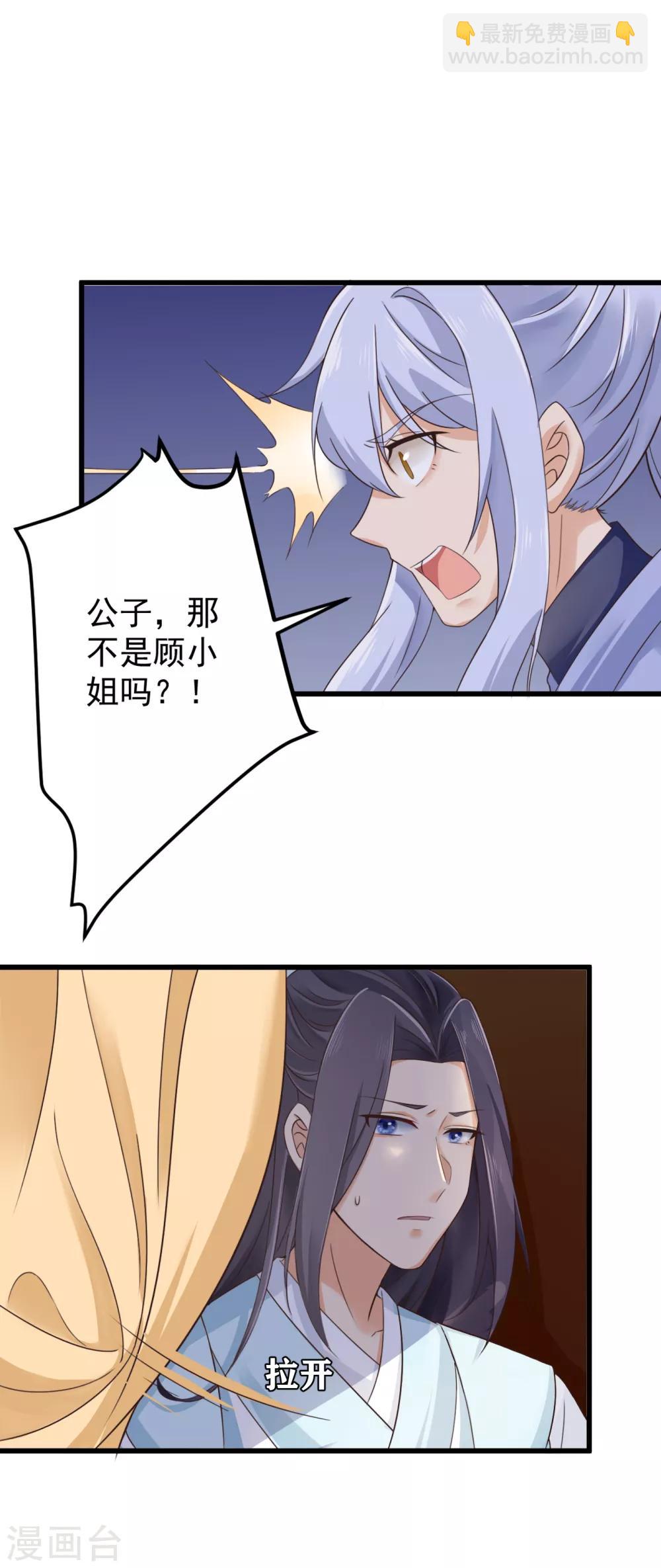第34话 尴尬时刻-第35话