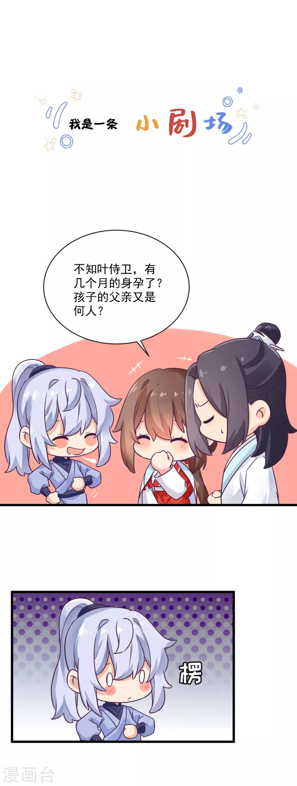 第34话 尴尬时刻-第35话