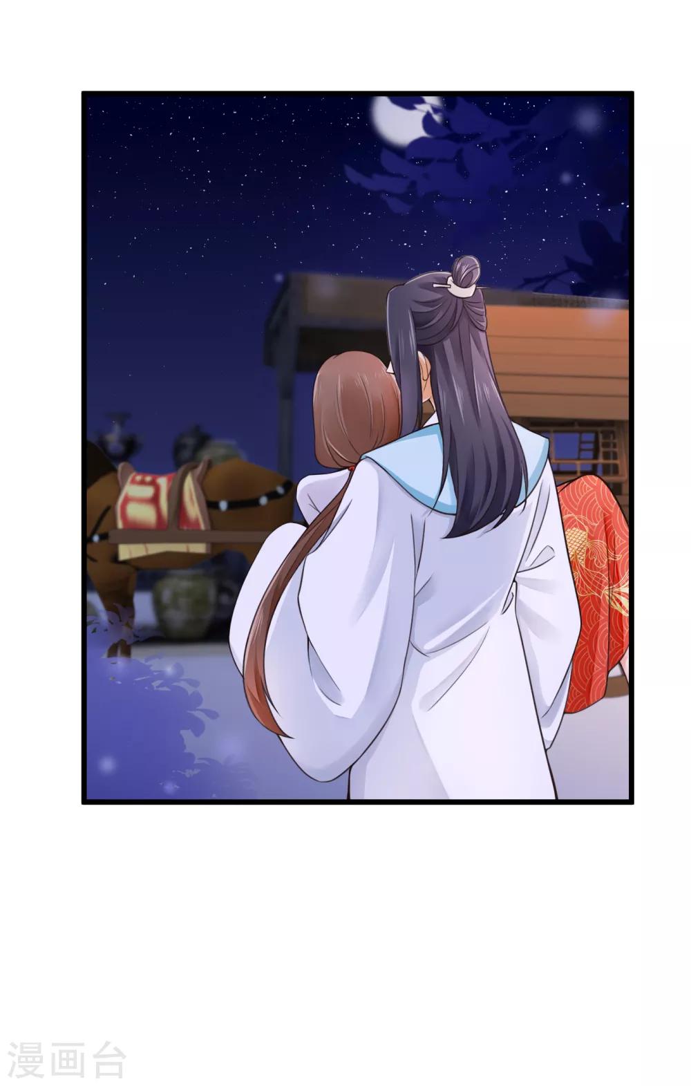 第34话 尴尬时刻-第35话