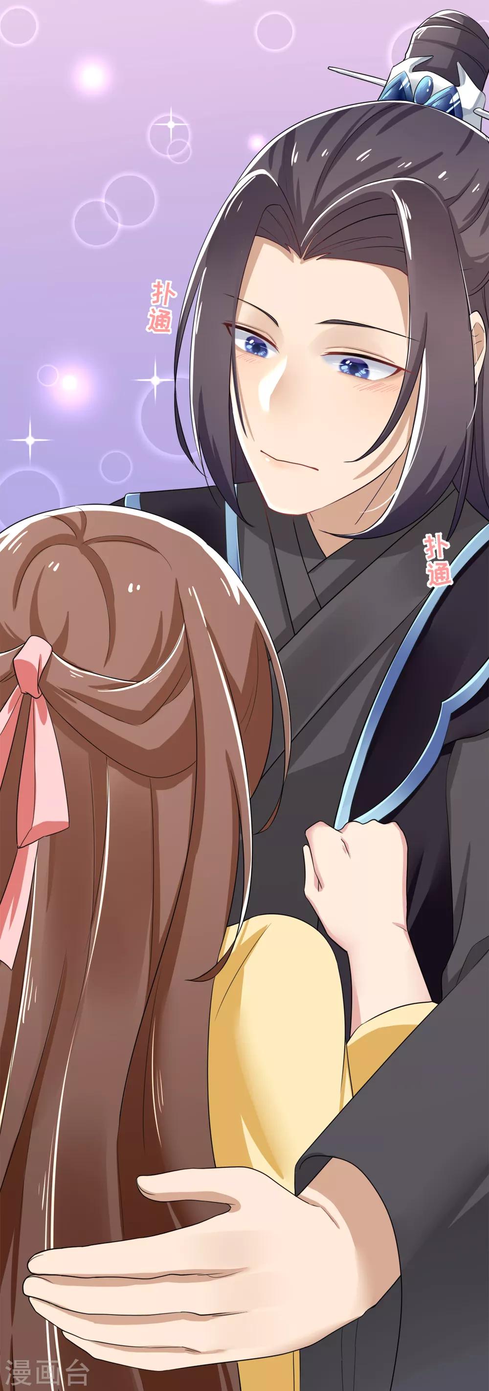 第4话 初见煊王爷-第5话