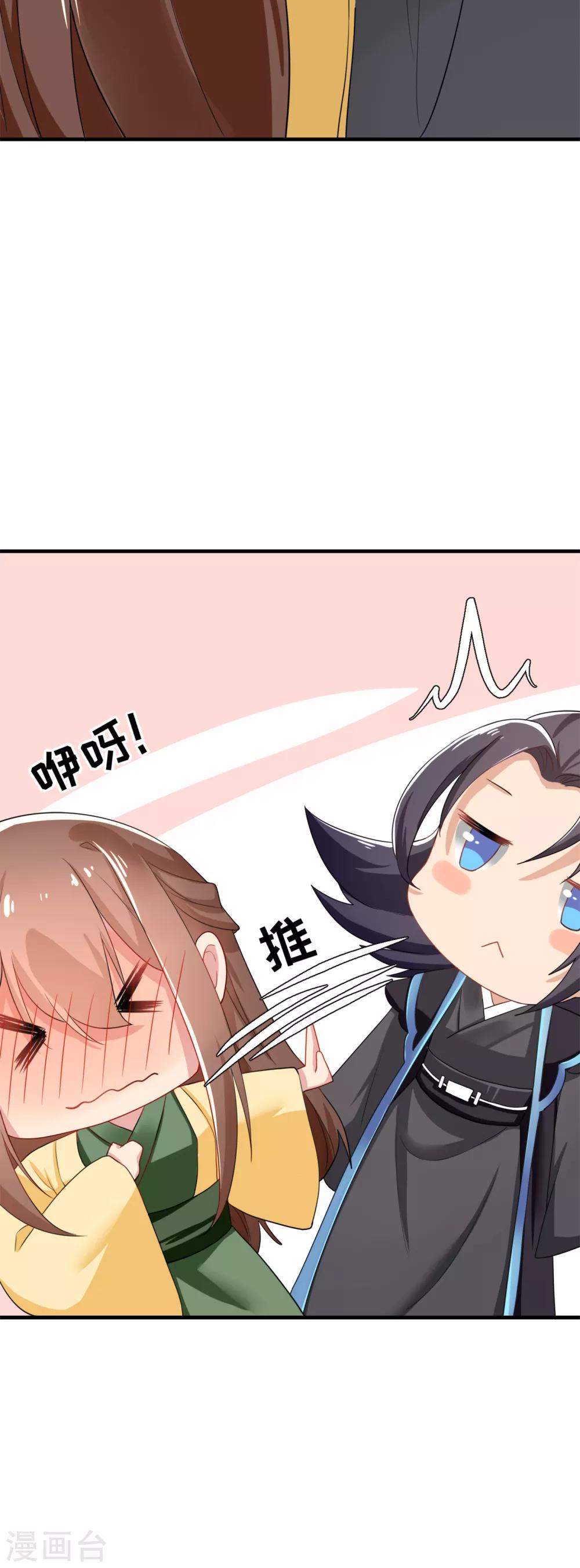 第4话 初见煊王爷-第5话