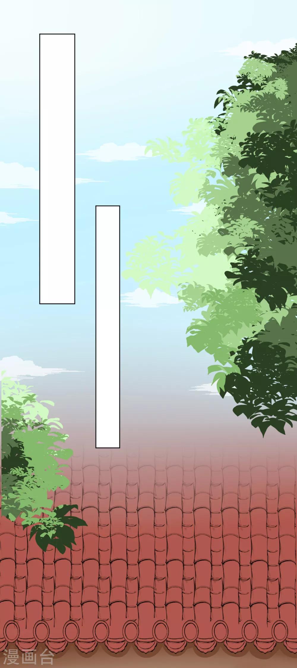 第4话 初见煊王爷-第5话