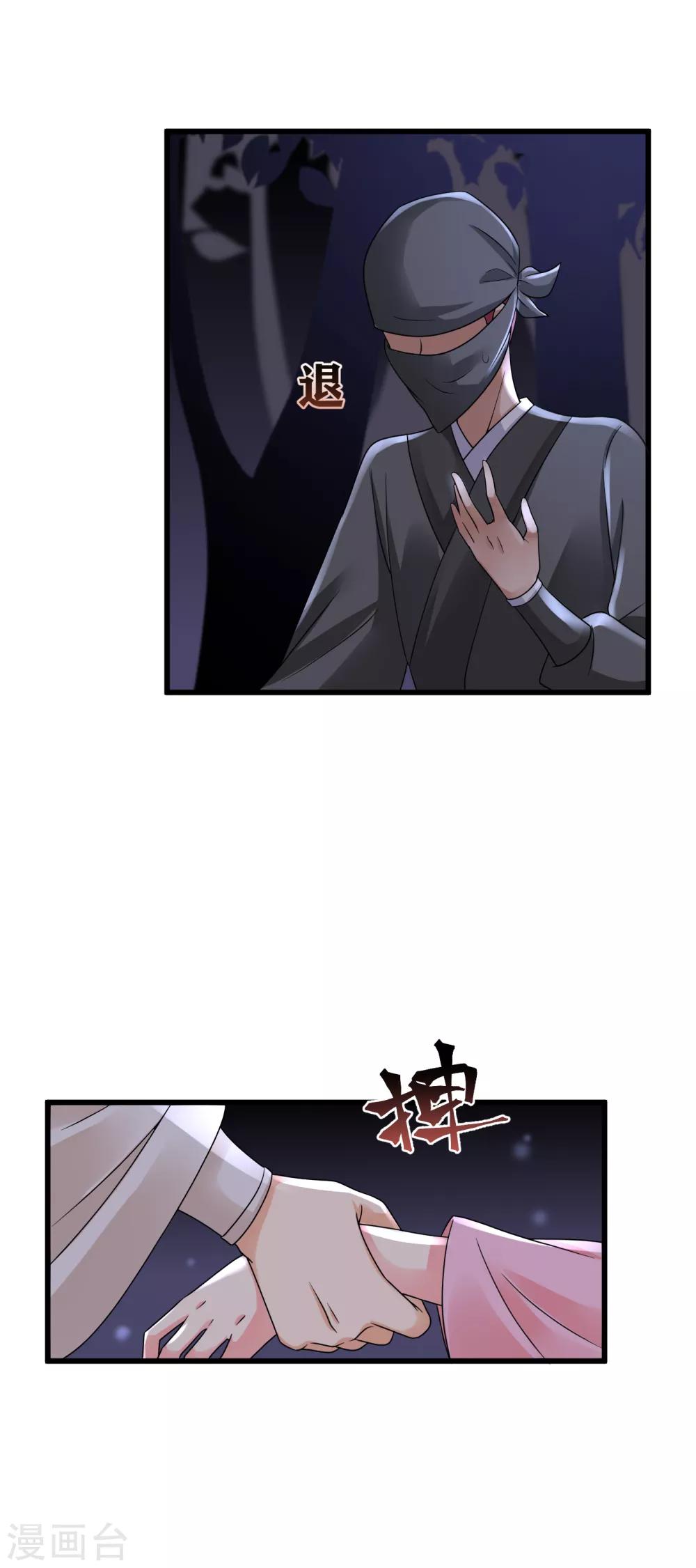 第40话 千钧一发-第41话