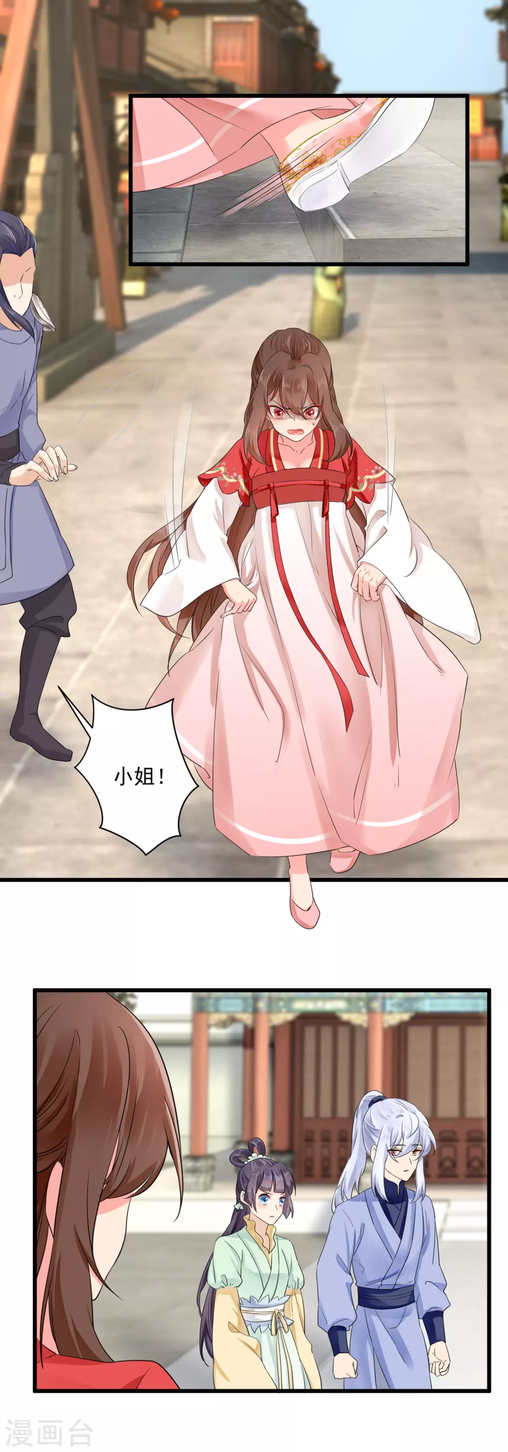 第54话 表妹？情敌？-第55话