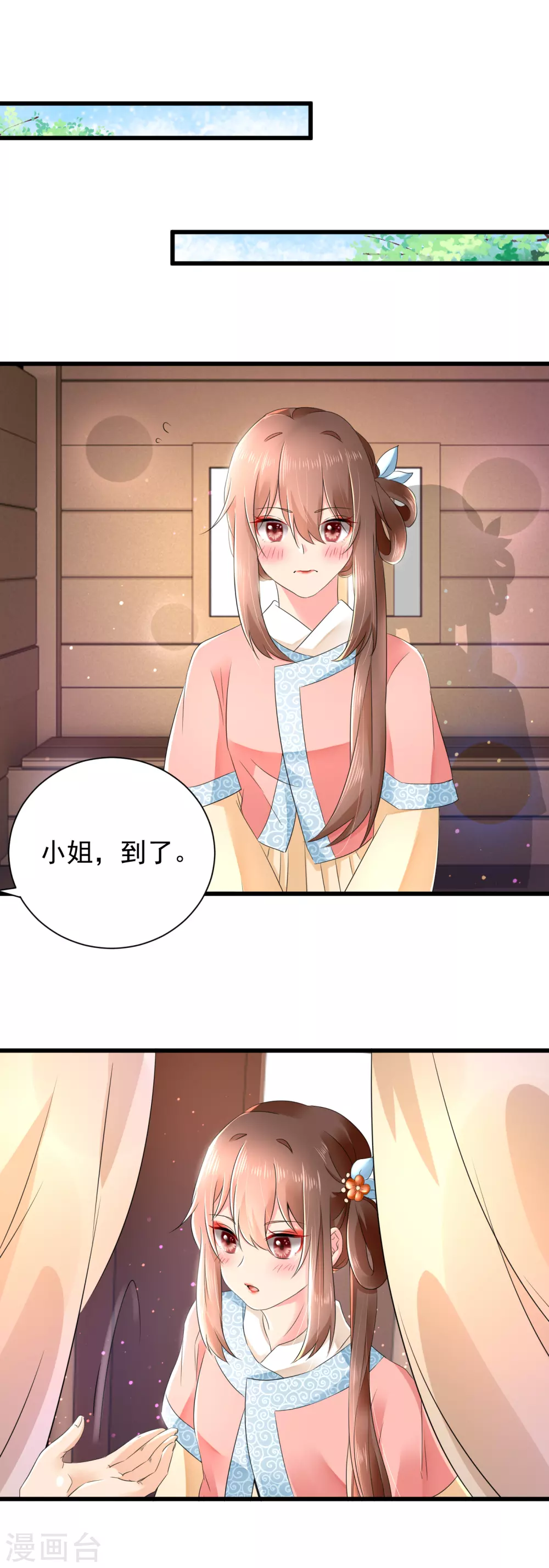 第58话 重孙子有望！-第59话