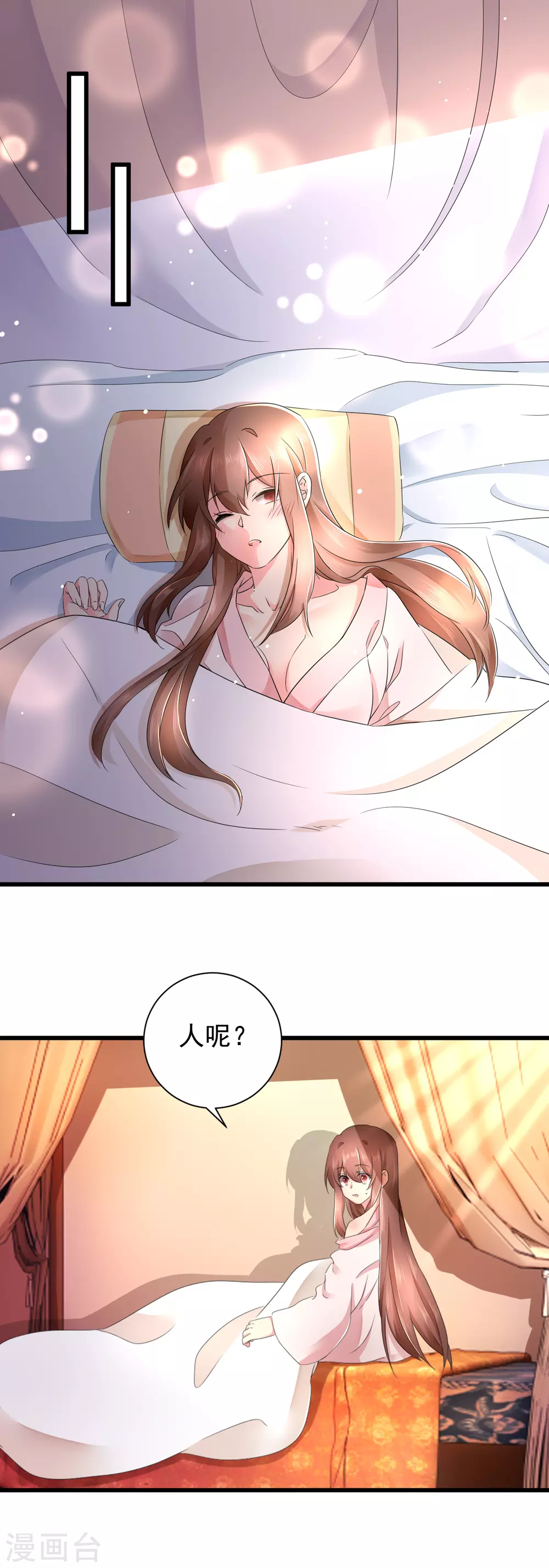 第60话 求婚？-第61话