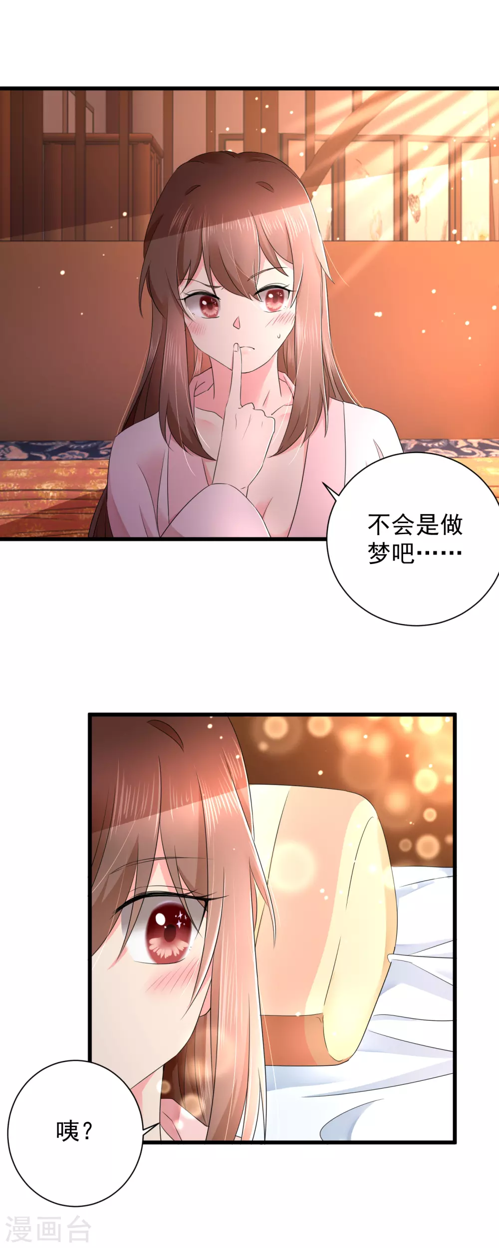 第60话 求婚？-第61话
