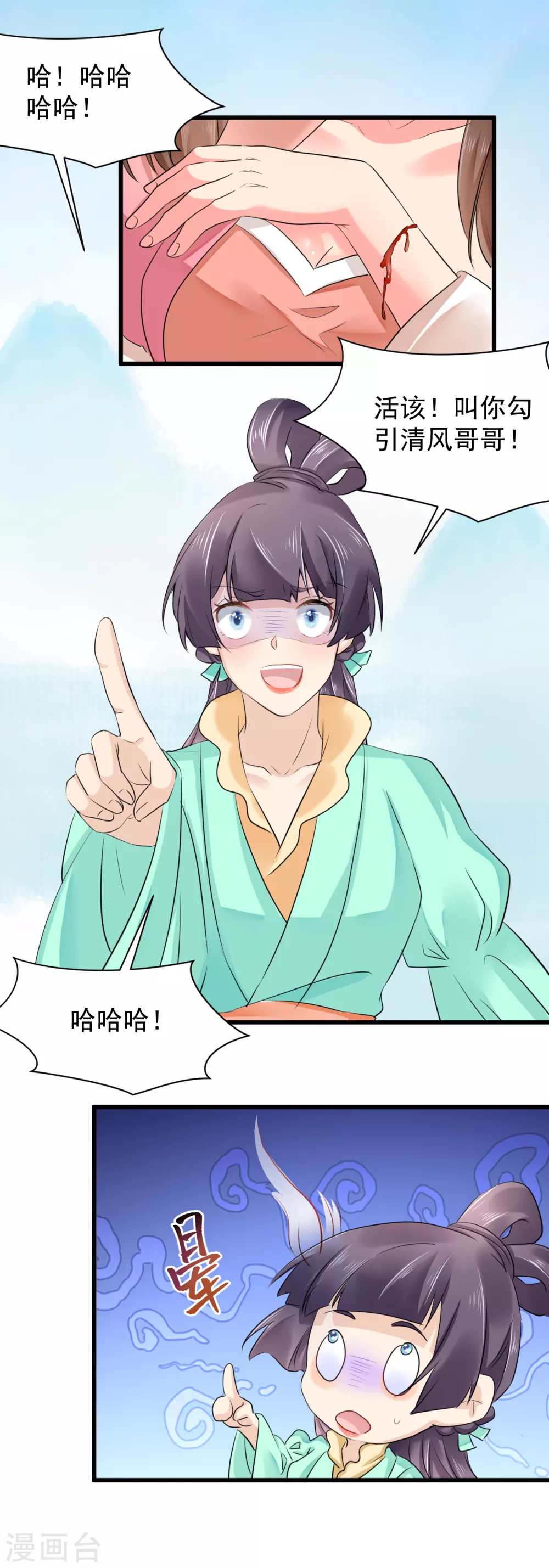 第64话 顾清浅受伤-第65话