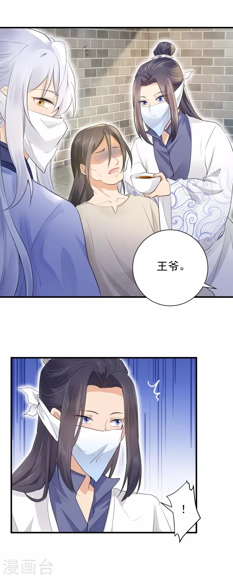 第74话 紧急措施-第85话