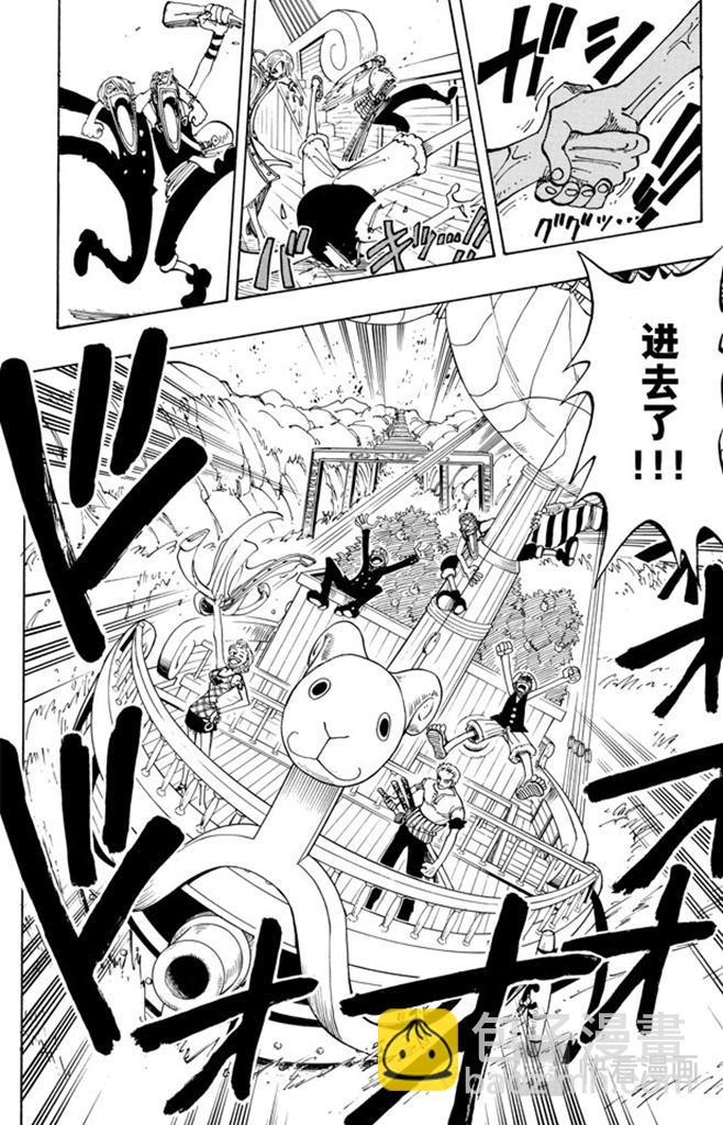 🍹航海王 第101话 李维斯山 第18页