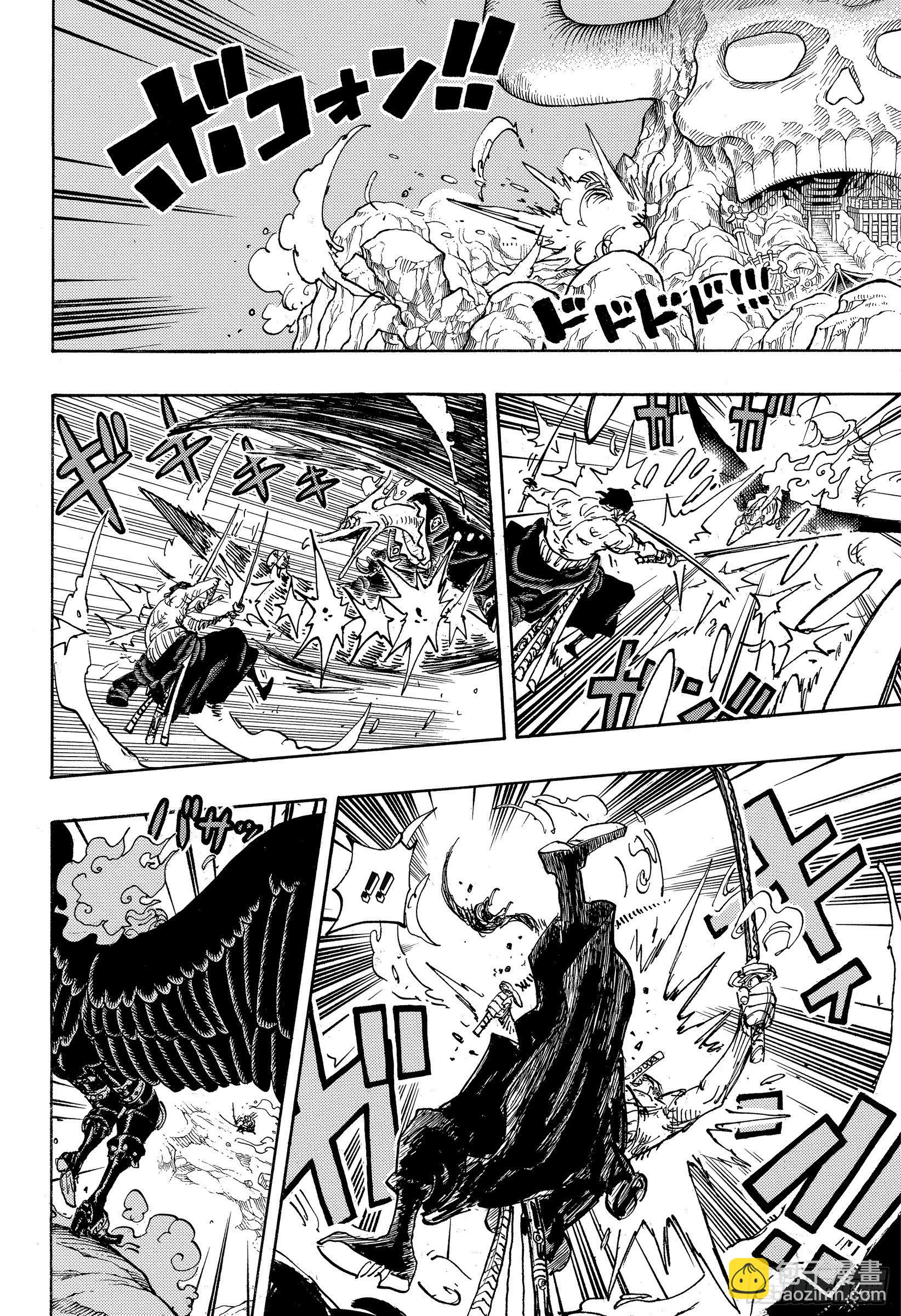 🍹航海王 第1035话 佐罗VS烬 第8页
