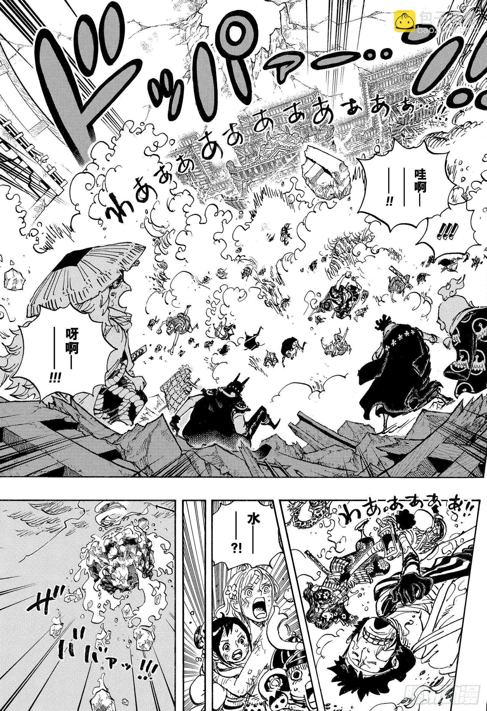 🍹航海王 第1049话 理想新世界 第9页