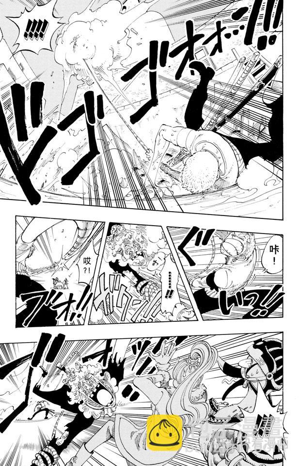 🍹航海王 第109话 责任问题 第23页