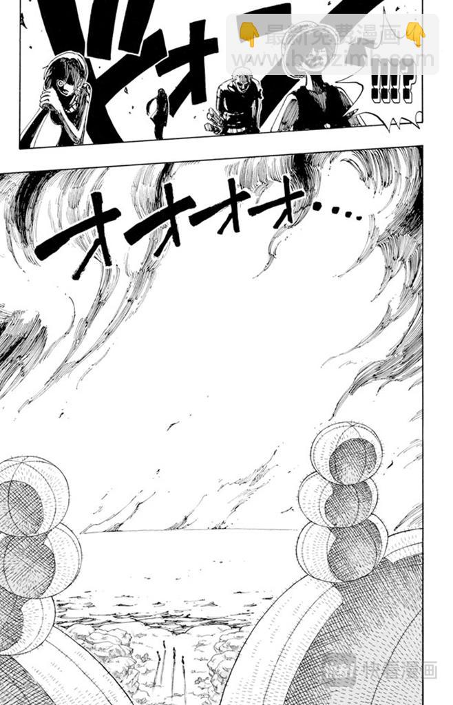 🍹航海王 第113话 不要紧 第17页