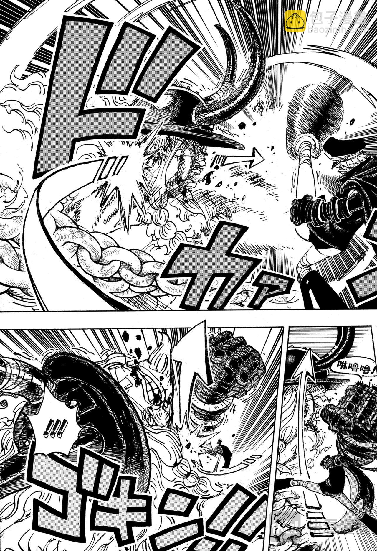 🍹航海王 第1137话 夏目洛克登场 第13页
