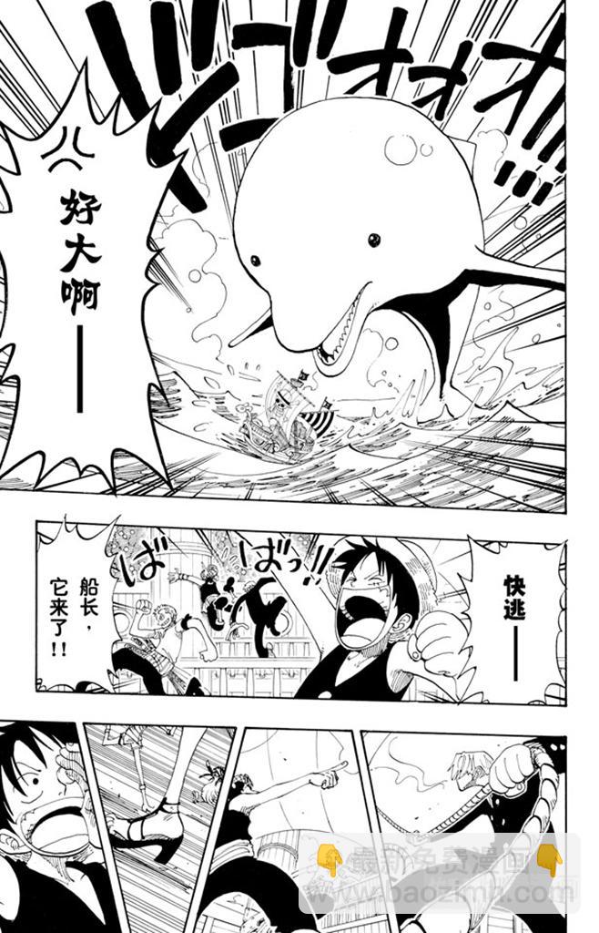🍹航海王 第115话 小花园历险 第6页