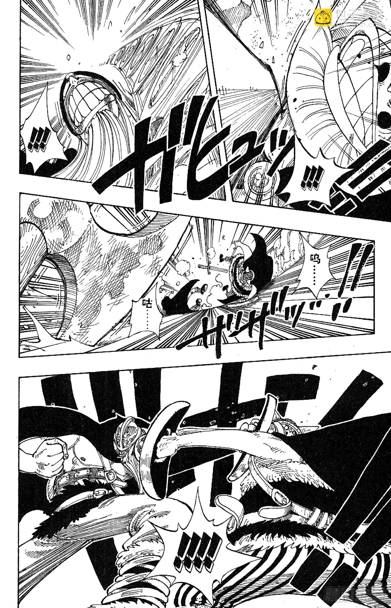 🍹航海王 第117话 多利与布罗基 第11页