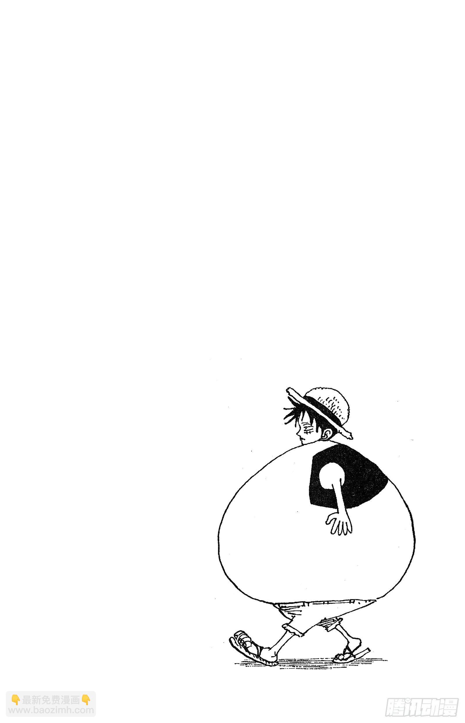 🍹航海王 第117话 多利与布罗基 第3页